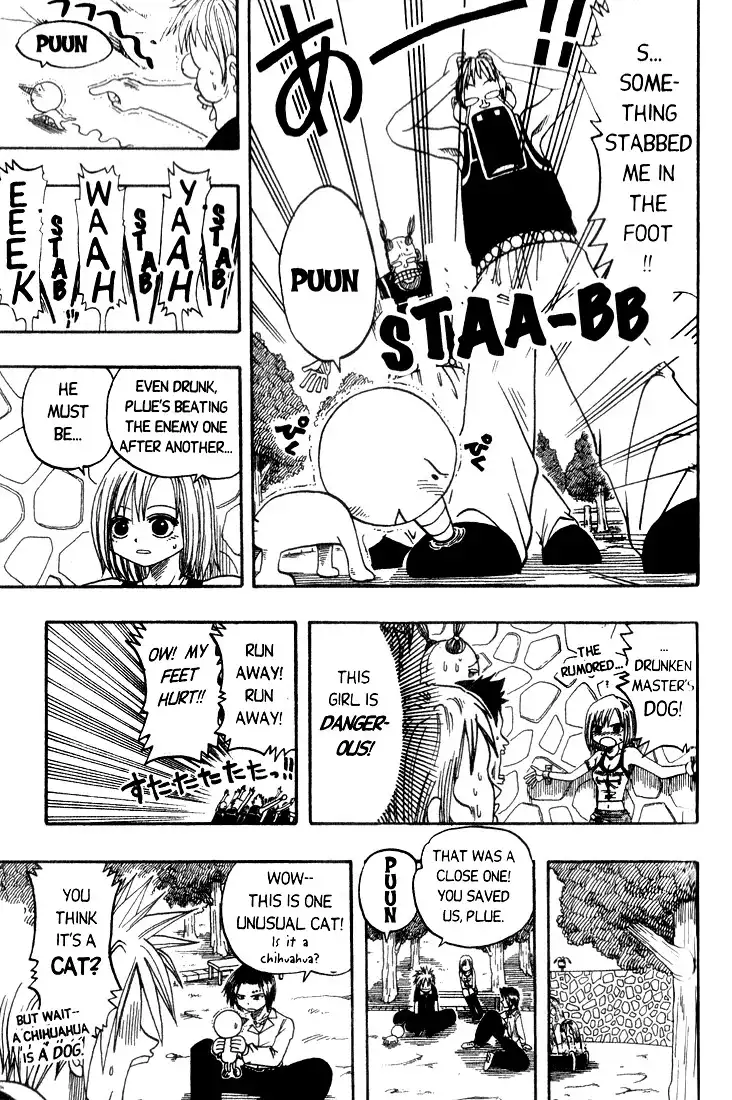 Rave Master Chapter 10 17